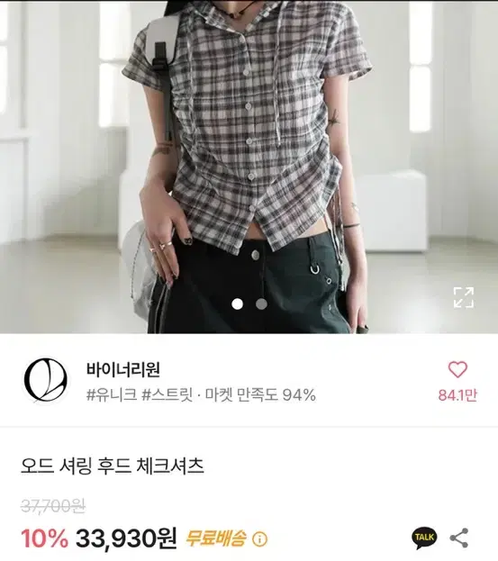 에이블리 바이너리원 오드 셔링 후드 체크셔츠 남방